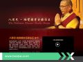 basba website portfolio