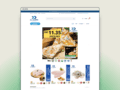GL Marine Frozen Website Design Malaysia