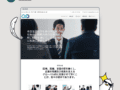 Infinities Asia Website Design Malaysia